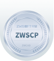 中望软件认证工程师（中望CAD）价值499元！