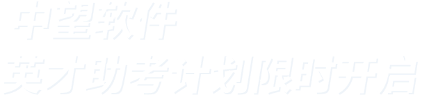 ncre-title