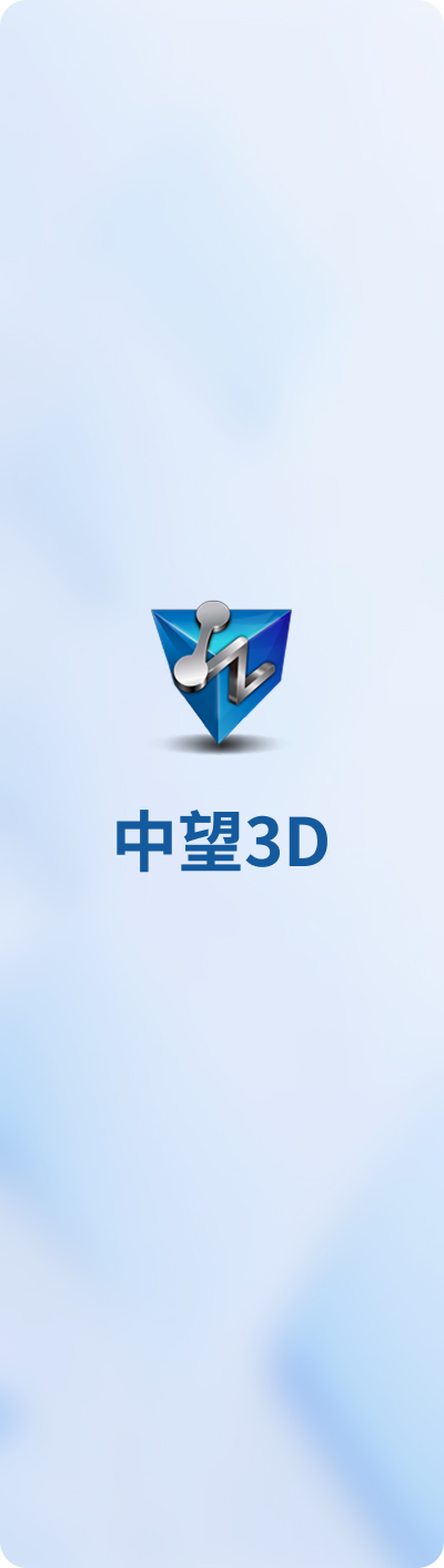 zw3d