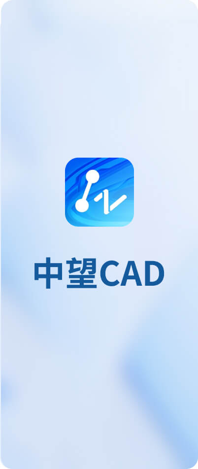 zwcad